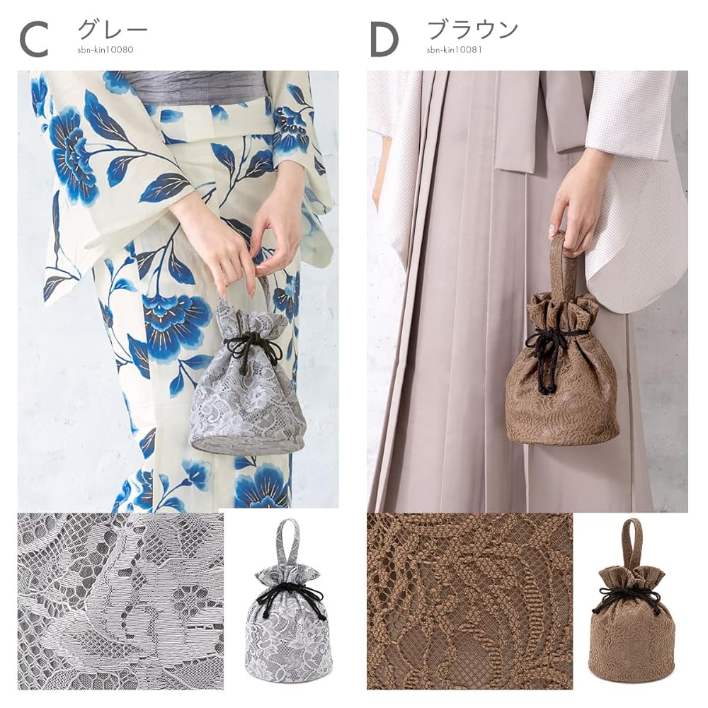 Amazon | [SOUBIEN] ソウビエン 巾着バッグ おしゃれ レース 花